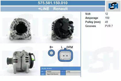 Генератор CV PSH 575.581.150.010