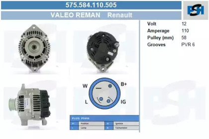 Генератор CV PSH 575.584.110.505