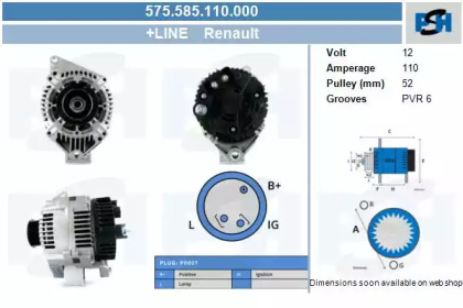 Генератор CV PSH 575.585.110.000