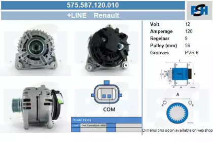 Генератор CV PSH 575.587.120.010