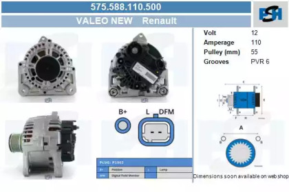 Генератор CV PSH 575.588.110.500