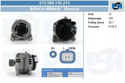 Генератор CV PSH 575.589.150.215