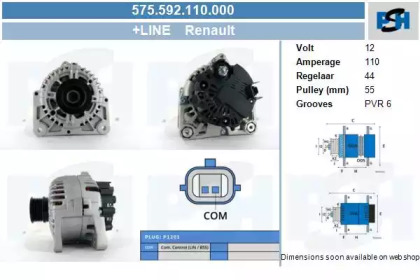 Генератор CV PSH 575.592.110.000