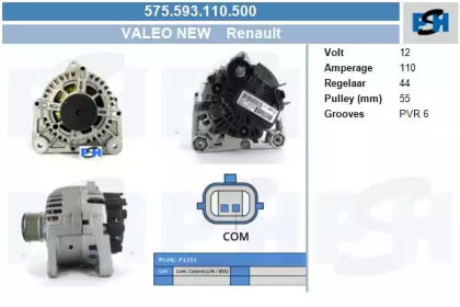 Генератор CV PSH 575.593.110.500