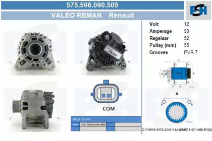 Генератор CV PSH 575.596.090.505