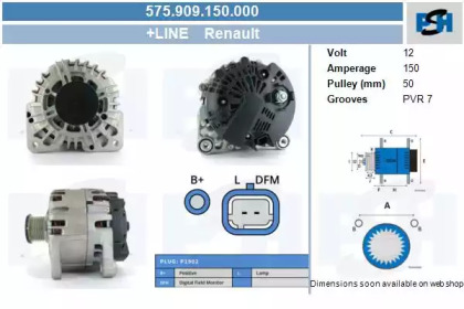 Генератор CV PSH 575.909.150.000