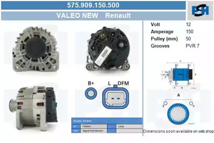 Генератор CV PSH 575.909.150.500