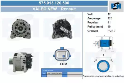 Генератор CV PSH 575.913.120.500