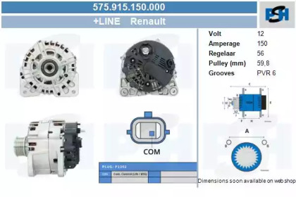 Генератор CV PSH 575.915.150.000