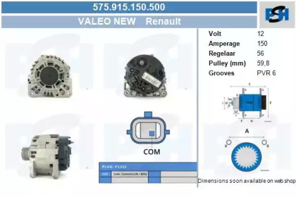 Генератор CV PSH 575.915.150.500