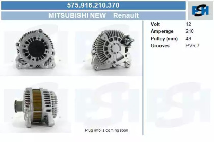 Генератор CV PSH 575.916.210.370