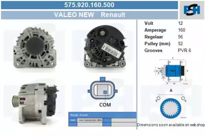 Генератор CV PSH 575.920.160.500