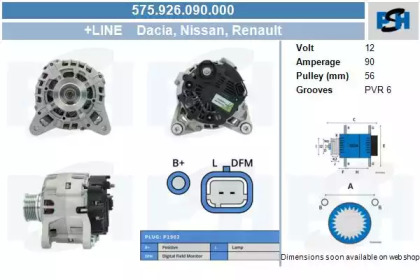 Генератор CV PSH 575.926.090.000