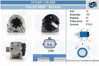 Генератор CV PSH 575.941.150.500