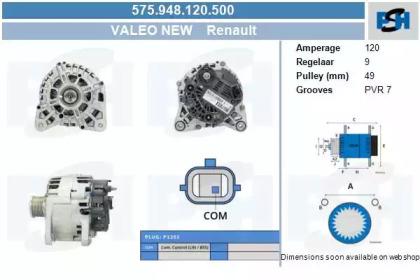 Генератор CV PSH 575.948.120.500