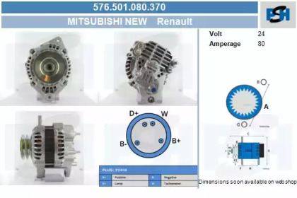 Генератор CV PSH 576.501.080.370