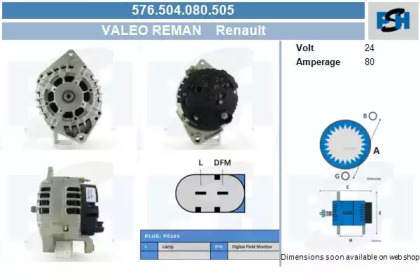 Генератор CV PSH 576.504.080.505