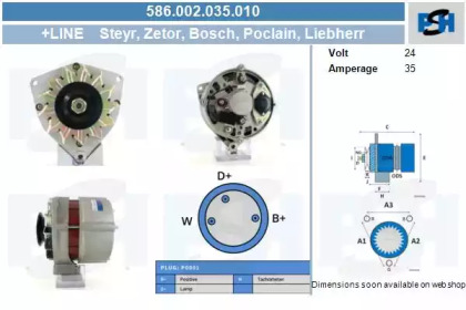 Генератор CV PSH 586.002.035.010