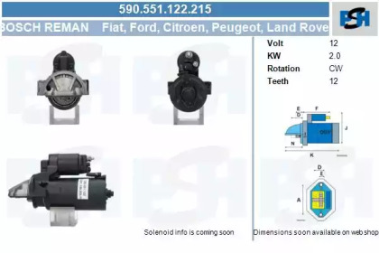 Стартер CV PSH 590.551.122.215