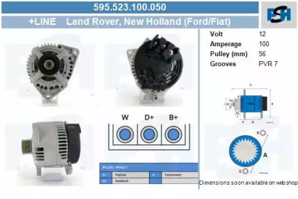 Генератор CV PSH 595.523.100.050