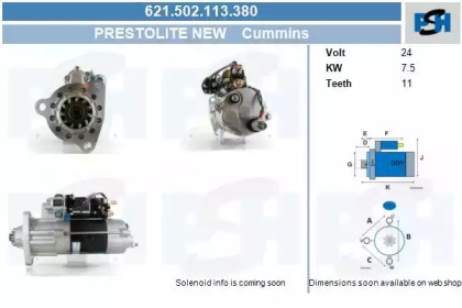 Стартер CV PSH 621.502.113.380