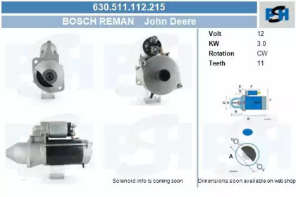 Стартер CV PSH 630.511.112.215