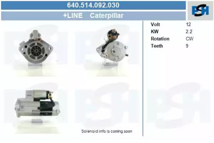 Стартер CV PSH 640.514.092.030