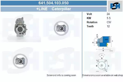 Стартер CV PSH 641.504.103.050