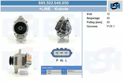 Генератор CV PSH 695.502.040.050