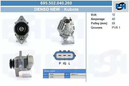 Генератор CV PSH 695.502.040.260