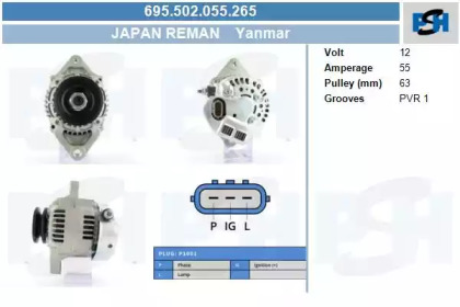Генератор CV PSH 695.502.055.265