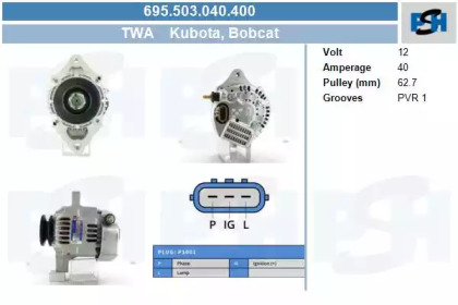 Генератор CV PSH 695.503.040.400