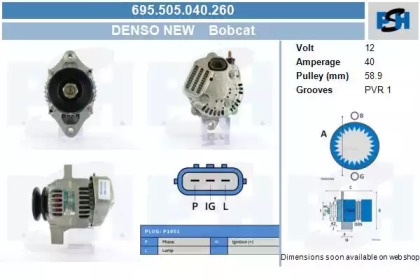 Генератор CV PSH 695.505.040.260