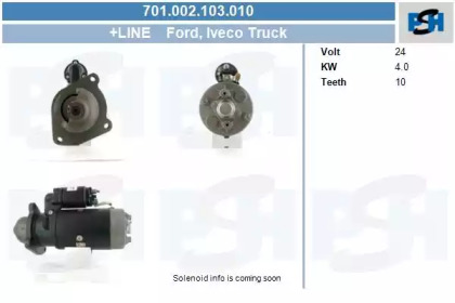 Стартер CV PSH 701.002.103.010
