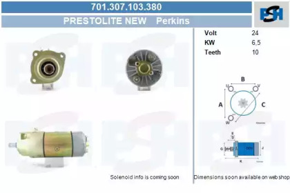 Стартер CV PSH 701.307.103.380