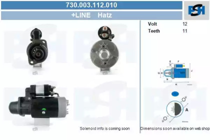 Стартер CV PSH 730.003.112.010