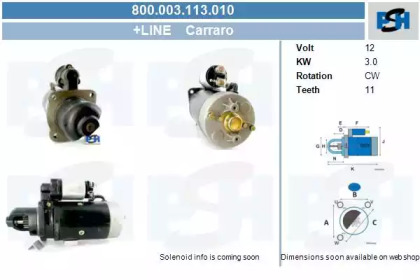 Стартер CV PSH 800.003.113.010