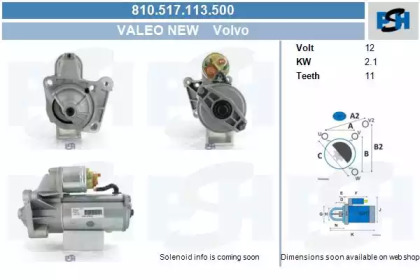 Стартер CV PSH 810.517.113.500
