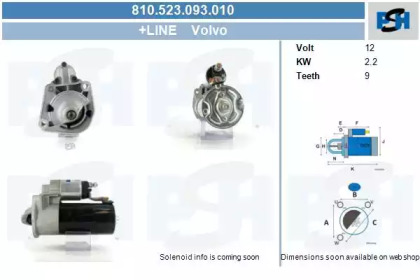 Стартер CV PSH 810.523.093.010