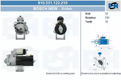 Стартер CV PSH 810.531.122.210