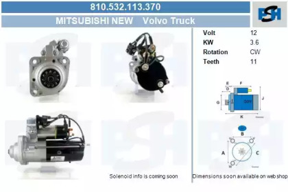 Стартер CV PSH 810.532.113.370