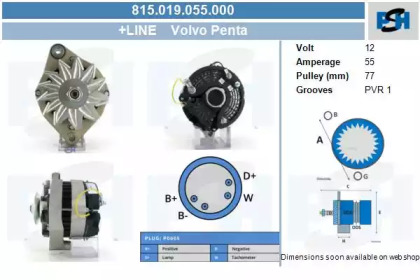 Генератор CV PSH 815.019.055.000