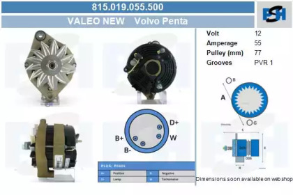 Генератор CV PSH 815.019.055.500