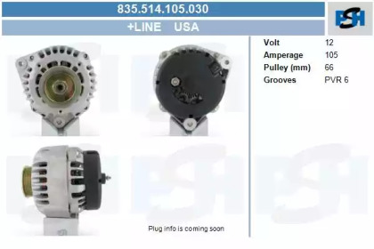 Генератор CV PSH 835.514.105.030