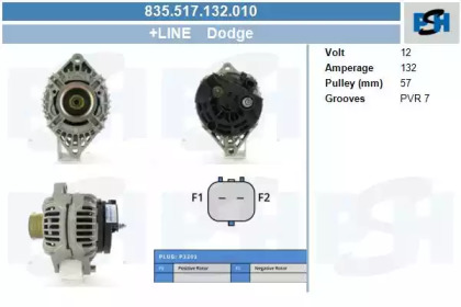 Генератор CV PSH 835.517.132.010