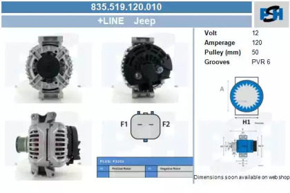 Генератор CV PSH 835.519.120.010