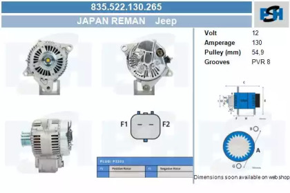 Генератор CV PSH 835.522.130.265