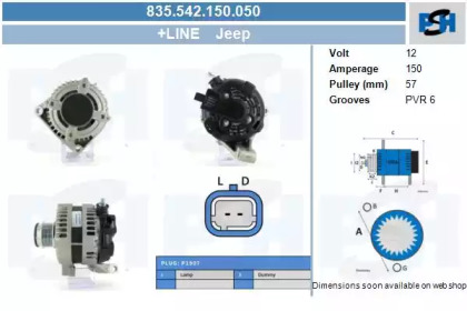 Генератор CV PSH 835.542.150.050