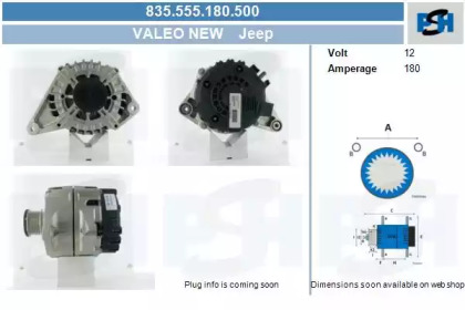 Генератор CV PSH 835.555.180.500