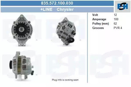 Генератор CV PSH 835.572.100.030